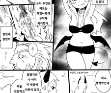 마법사가 음란한 서큐버스 퇴치하는 manga