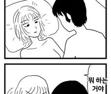 핫도그 만드는 만화