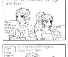 [메이플] 신궁이 ㄱㄱ당하는 만화.manhwa