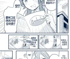 @) 카호 마망이 밥 먹여주는 만화.manga