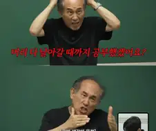 학사 수준으로는 쉽지 않다는 인생의 교훈.jpg