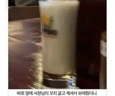 사장님 암살하려는 알바생