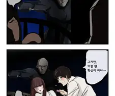 해결사를 고용해 야스 현장에서 찌르는.manhwa