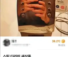 절대 환불 불가능한 중고거래.jpg