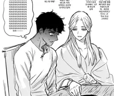 던전밥) ts로 더 이상해진 라이오스