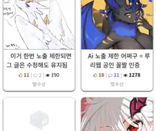 Ai 이거 좀 의미가 없는데