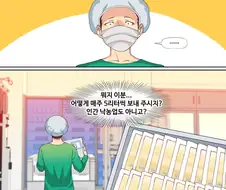 모유가 나오는 유부녀 김복자 39세.manga
