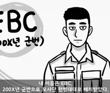 공포) 20년 동안 말 못 했던 헌병대 영창에서 벌어진 일.jpg