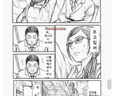 지하철에서 내 앞에 서있는 여자 지퍼가 열린 만화.manwha