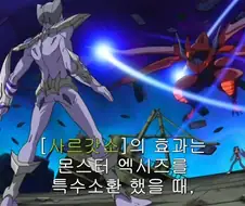 유희왕) 상남자 특