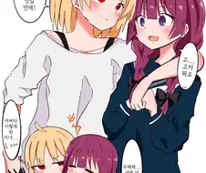 봇치더락 ) 이지치 세이카