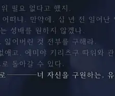 Fate) 다시봐도 눈물나네...