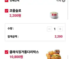 Kfc 레전드 추석 이벤트