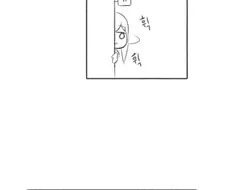 입냄새가 특이한 여고생.manga