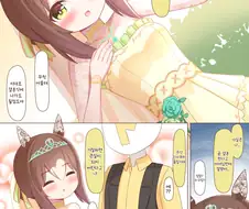 말딸/핫산) 강공책 쓰는 파인 전하