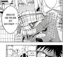 ㅎㅂ 안 주의)흑갸루후배가 동정선배를 집으로 초대해서 격렬한 운동하는 m...