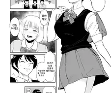 왕자님계 여자를 NTR하는 만화.Manga