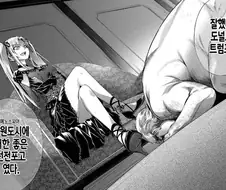 도날드 트럼프 알몸 도게자하는 짤ㅋㅋㅋ.manga