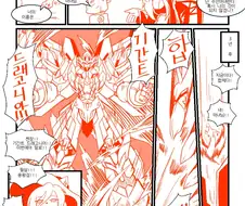 퍼리 마녀가 깡통을 키잡하는 만화