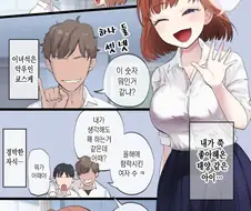 의외로 1티어 친구
