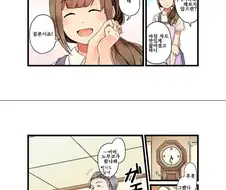며느리가 보낸 유능한 도우미.manhwa
