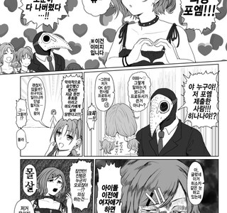 @)마도카가 갓 만든하트에 츄 하는.manhwa