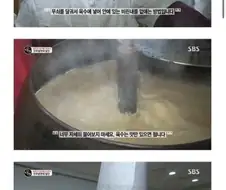 의외로 과학적인 접근 방식