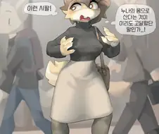 누나랑 몸이 바뀐 만화