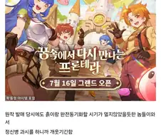 어크) 세대차이 개웃기네ㅋㅋㅋㅋㅋㅋ