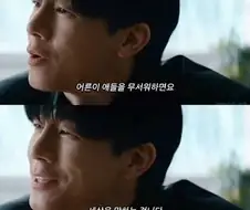 어른이 애들을무서워하면 세상은 망합니다