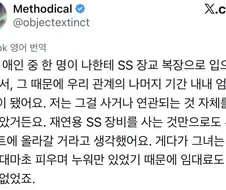 왠만한 가능충들도 흠칫할 취향