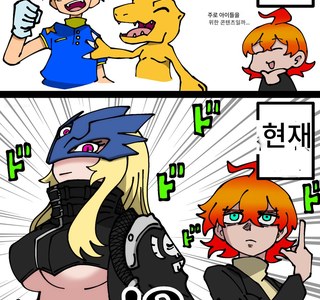 디지몬)디지몬을 몰랐던 유저의 변화