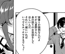 만화 노빠꾸 대사