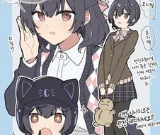 [@] 에모이한 린제.manhwa