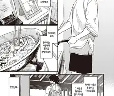 가슴만지게 해주는.manhwa