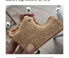 해외에서 댓글 9천 개 찍힌 난제