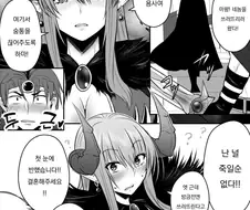 마왕을 쓰러뜨리기 위해 마왕성에 잠입한 용사 만화