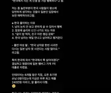 한국이 좋아서 1억 풀대출 가게 차렸다는 일본 여성 ㄷㄷㄷ