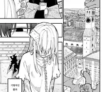 길거리에 버려진 사역마를 주워서 키우는.Manhwa