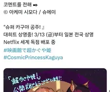 "무위전변"