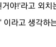 지구 온난화 관련 의문점.jpg