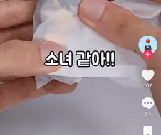 은혼) 아... 네... 그래... 행복하세요...