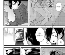 내마위) 빨리 쳐자