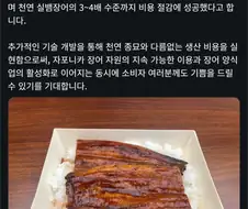 징어 가격 대폭 인하 예정.jpg