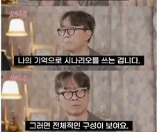 전업주부에서 억대 작가가 된 여자의 비결