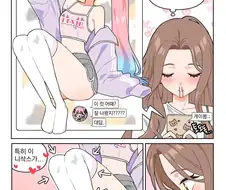 귀여울 수 없는 몸.manhwa