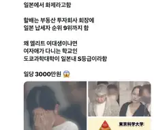 렌탈여친(만화）보다 더하면 더했지 못하진 않을 현실.jpg