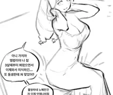 ㅇㅎ)노예가 된 귀족 아가씨를 사는 만화