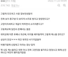 썎쓰를 상상할 수 없는 디씨인