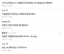 유하바하 언제부터 버거집 했음?